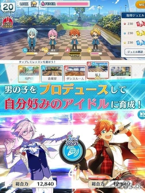 偶像梦幻祭 偶像梦幻祭手游国服下载