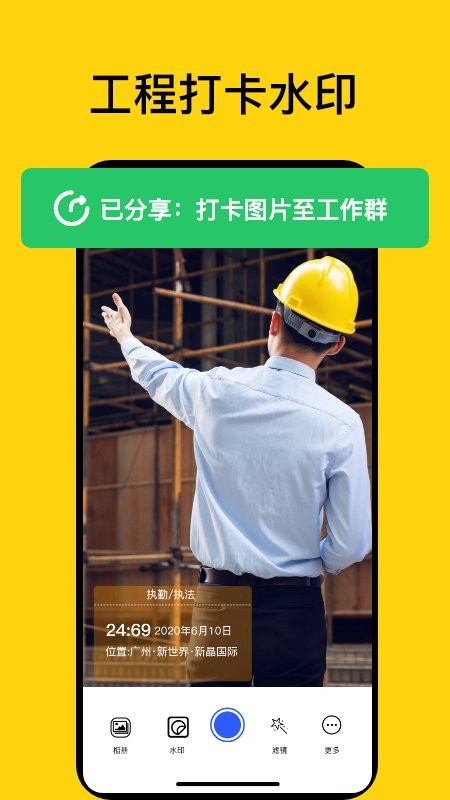 时间打卡记录相机app(时间地点相机)