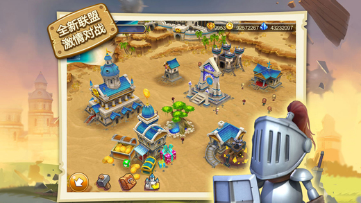 小小帝国手机游戏 小小帝国手机版