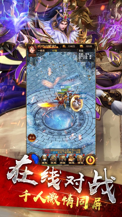 帝国荣光最新版