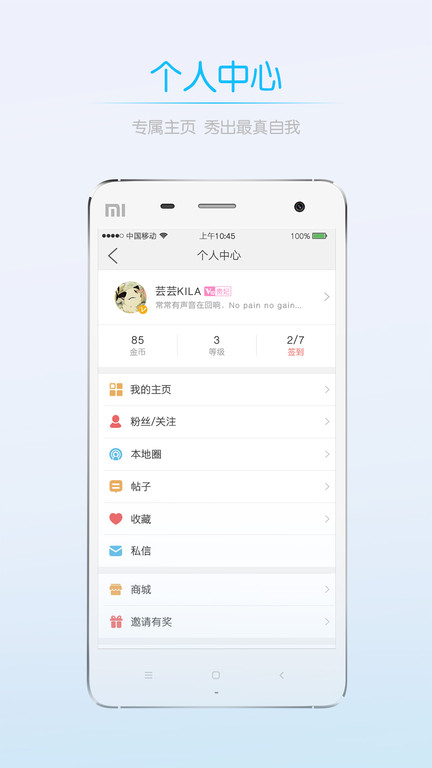 赤壁0715圈 0715圈app下载