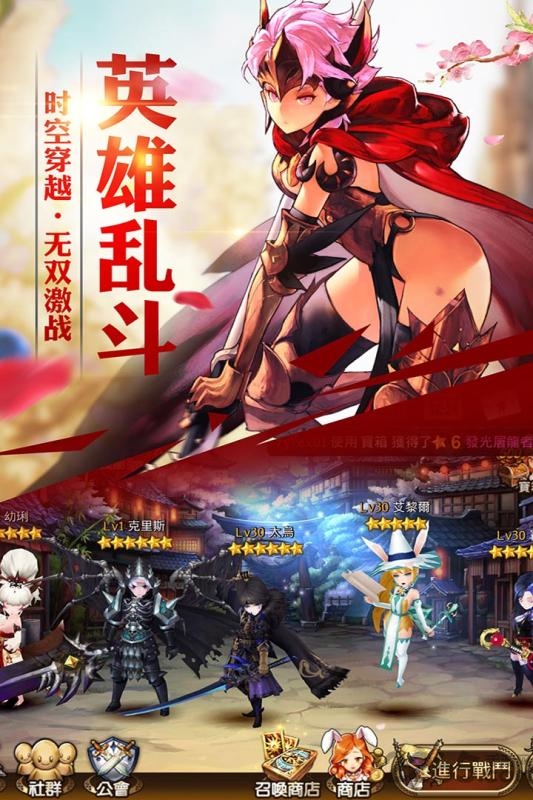 十二战纪官方版 十二战纪手游