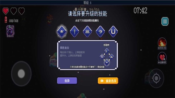 生化地下城游戏 生化地下城手机版下载