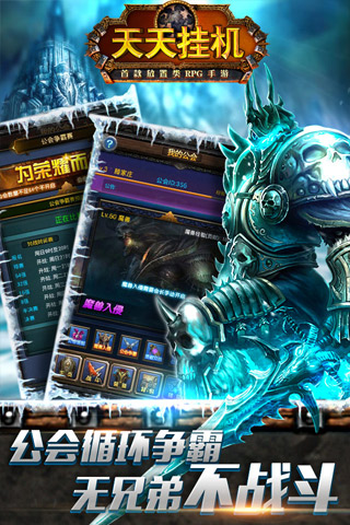 天天挂机sf无限钻石版