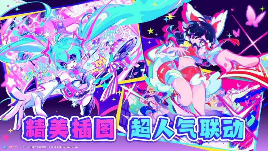 MuseDash免费安卓版下载