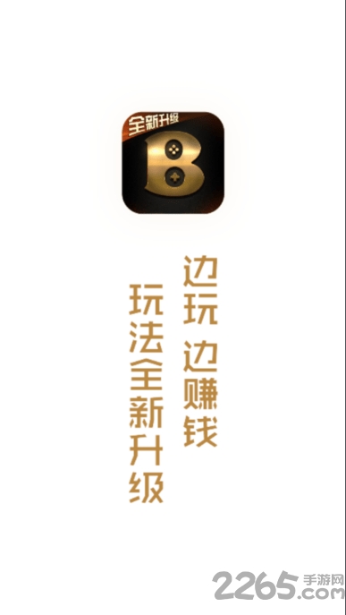 蓝魔bt手游app