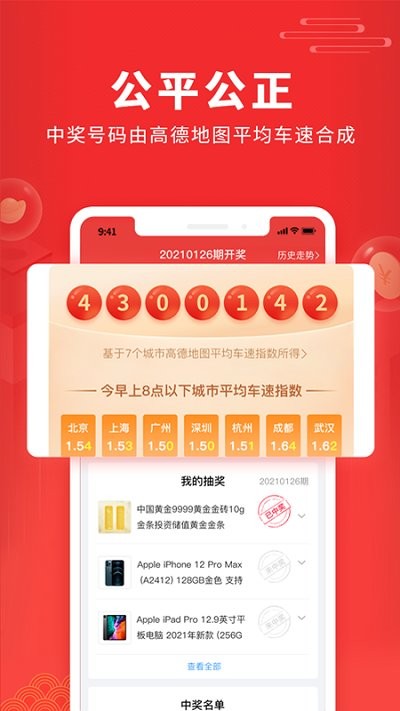 福利吖app