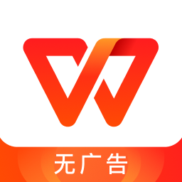 wps office华为定制版
