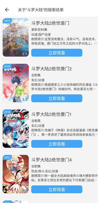 小丸仔客户端 小丸仔app