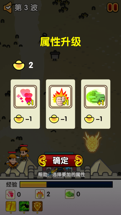 三国蜀汉风云五虎将游戏 三国蜀汉风云五虎将免费下载