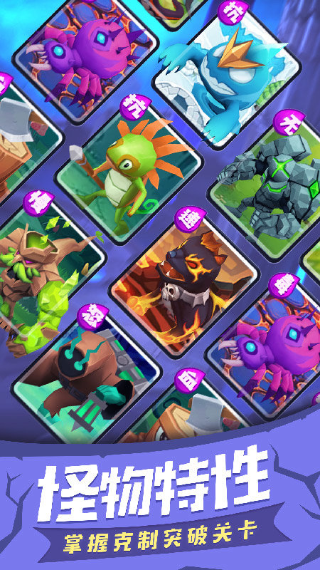 塔塔帝国手游九游版