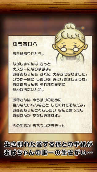 昭和食堂物语汉化版