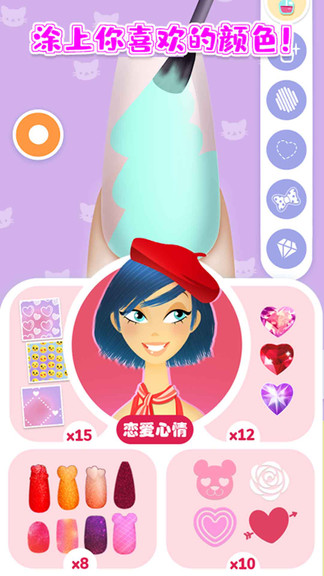 时尚美甲公主游戏