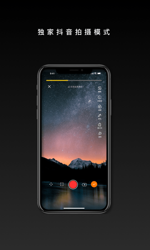 橙影智能摄像机