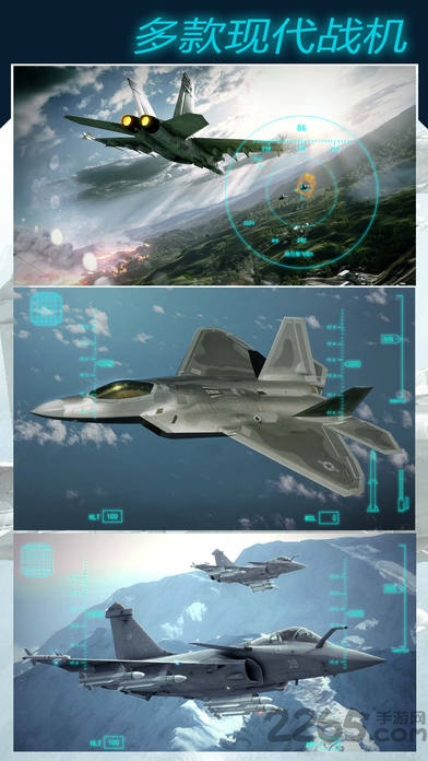 飞机游戏战舰猎手游戏