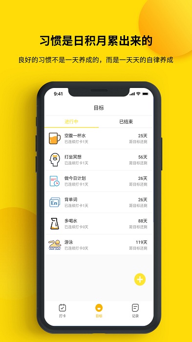 加水印打卡相机app 加水印打卡相机最新版下载