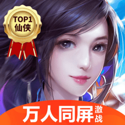 洛顿游戏青云传