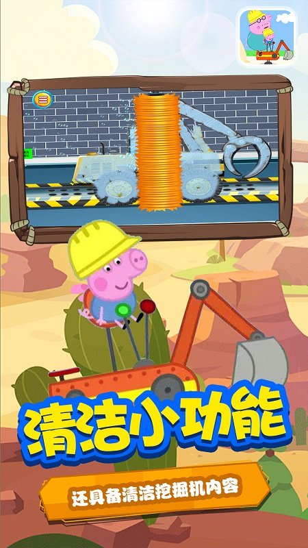 矿洞挖掘机手机版 矿洞挖掘机游戏下载