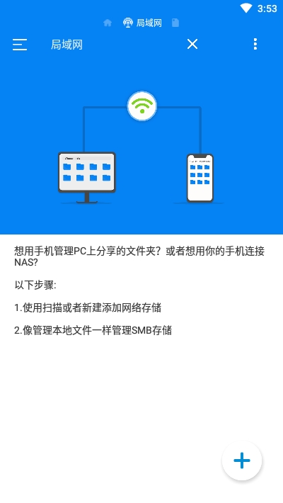 rs文件浏览器专业版