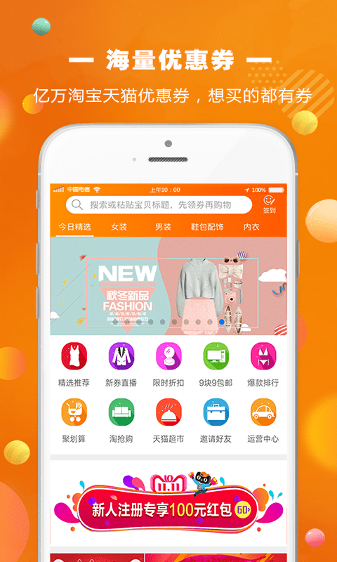 米花app