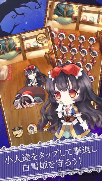 我还不知道白雪公主生病的理由手机版