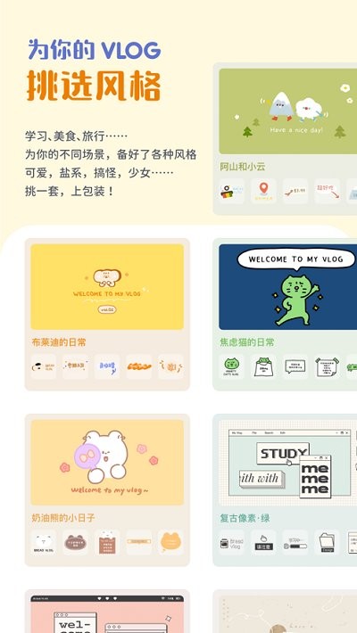 面包视频app