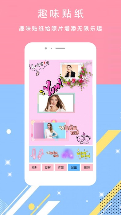 轻美颜相机最新版本2023