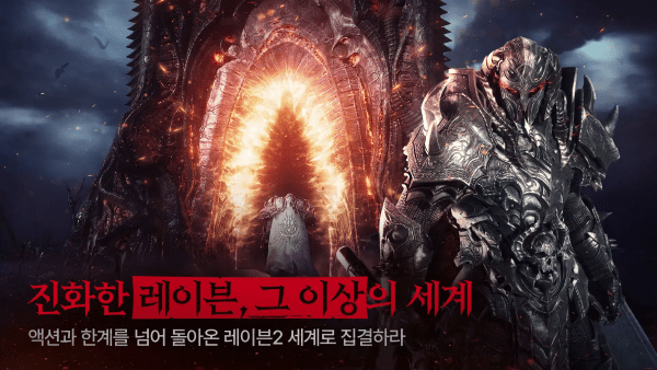 渡鸦2手游 渡鸦2手游官方下载安装