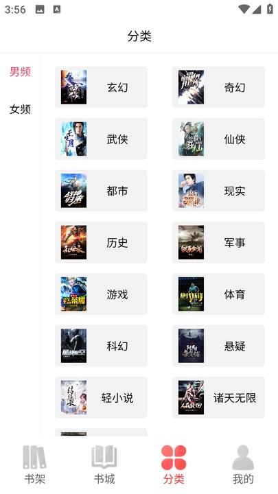 火炬文学官方版 火炬文学app下载
