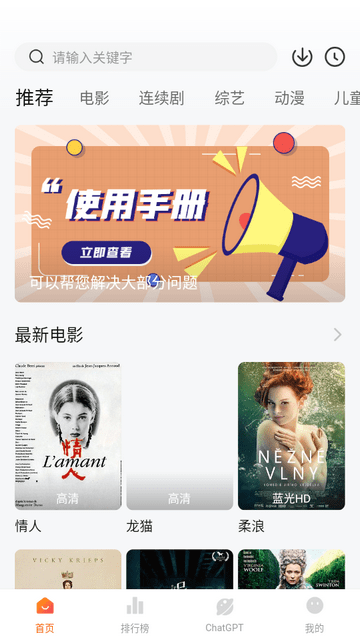 小柿子免费追剧APP