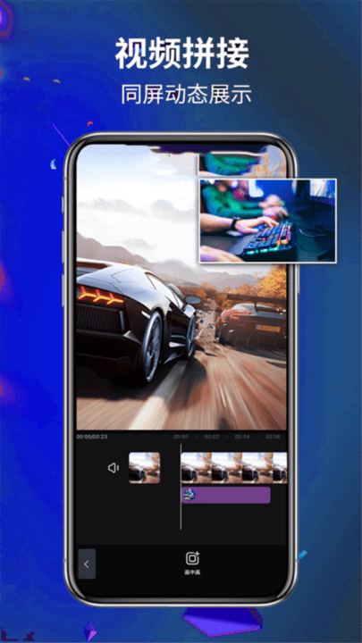 爱编辑剪辑师app