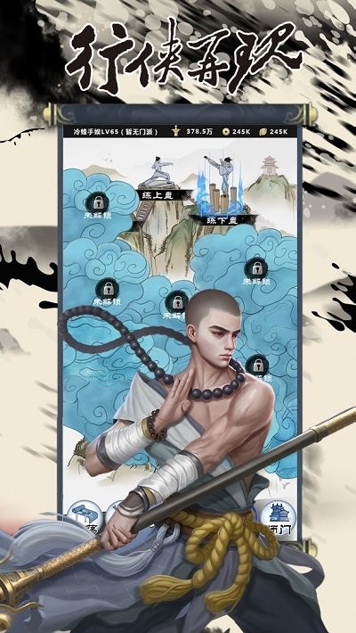 行侠放置OL官方版 行侠放置OL游戏下载