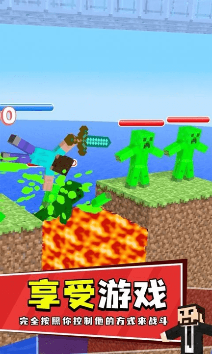 忍者剑游戏官方版