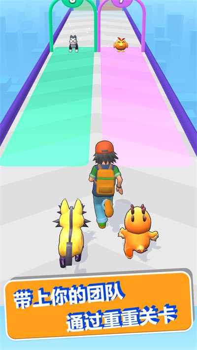萌宠跑酷竞技赛官方版