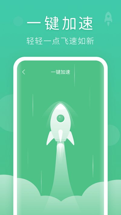 蚂蚁清理大师客户端 蚂蚁清理大师app下载