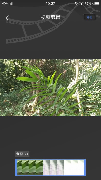 pre视频quel美化app(PREQUEL)