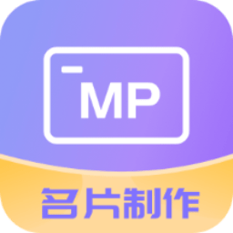 优易名片制作app