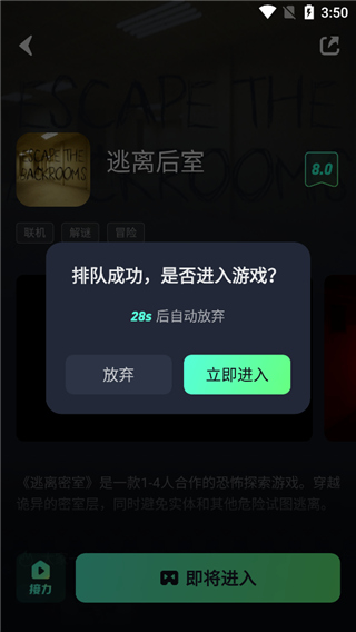 开黑云电脑使用方式 开黑云电脑使用方式教程