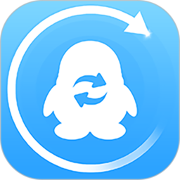 q恢复大师免费版 v1.3.112