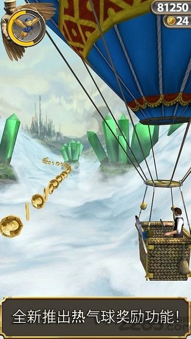 2024神庙逃亡1原版