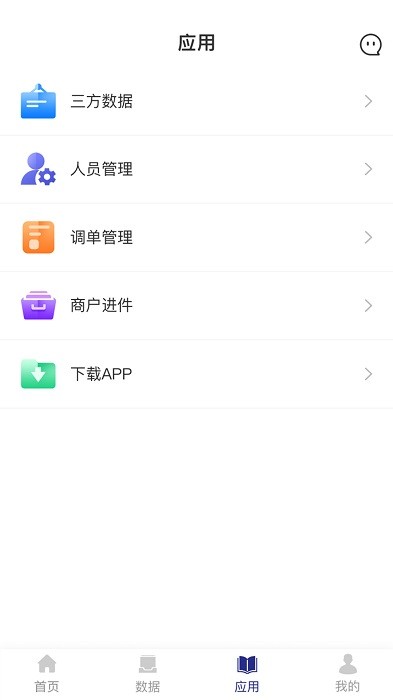 海科伙伴app下载