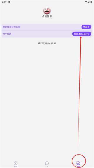 clicli动漫官方正版如何观看