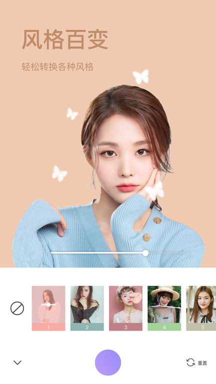 美妆微颜相机软件 美妆微颜相机下载安装手机版免费