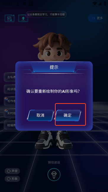 豆神aiapp 豆神ai软件