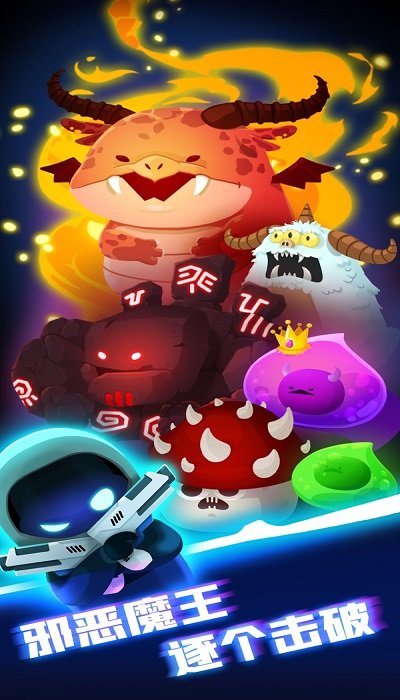 实验室特工官方版