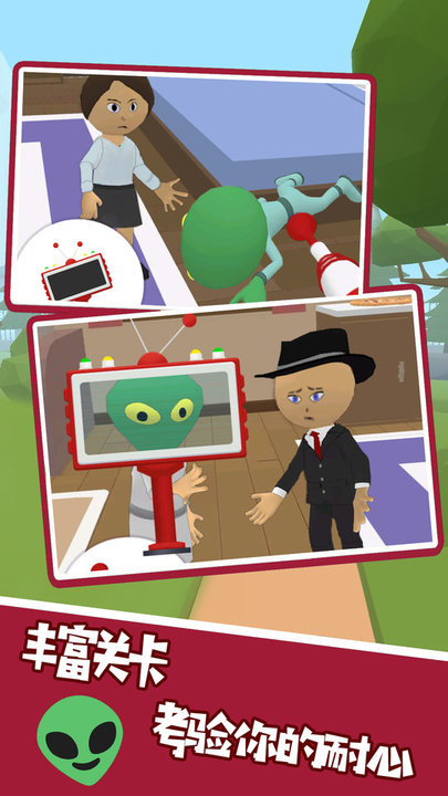 宇宙小怪兽外星人游戏