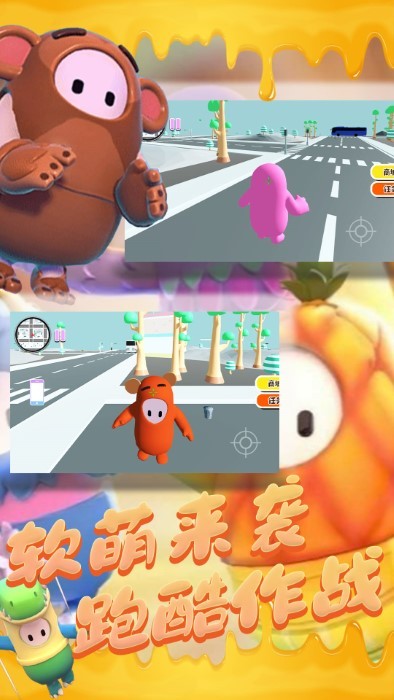 木头人逃亡3D下载