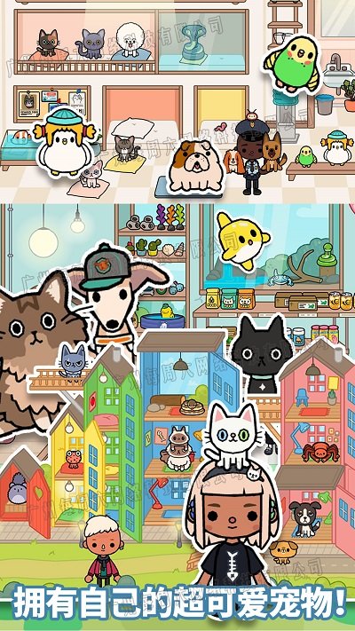 你家小镇生宝宝手机版