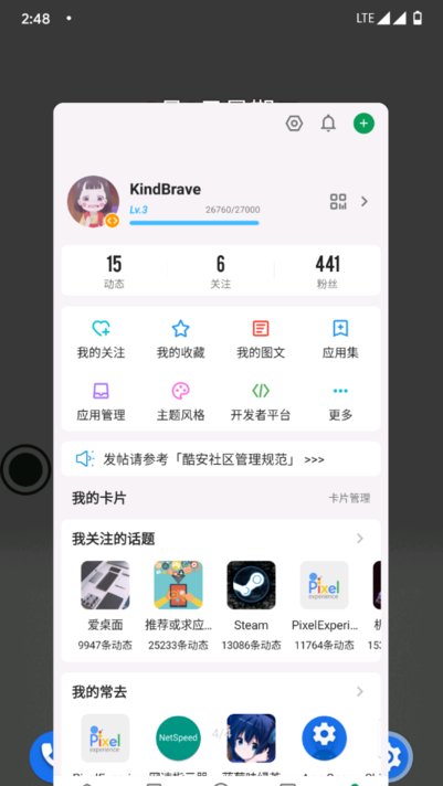 米窗app 米窗最新版下载