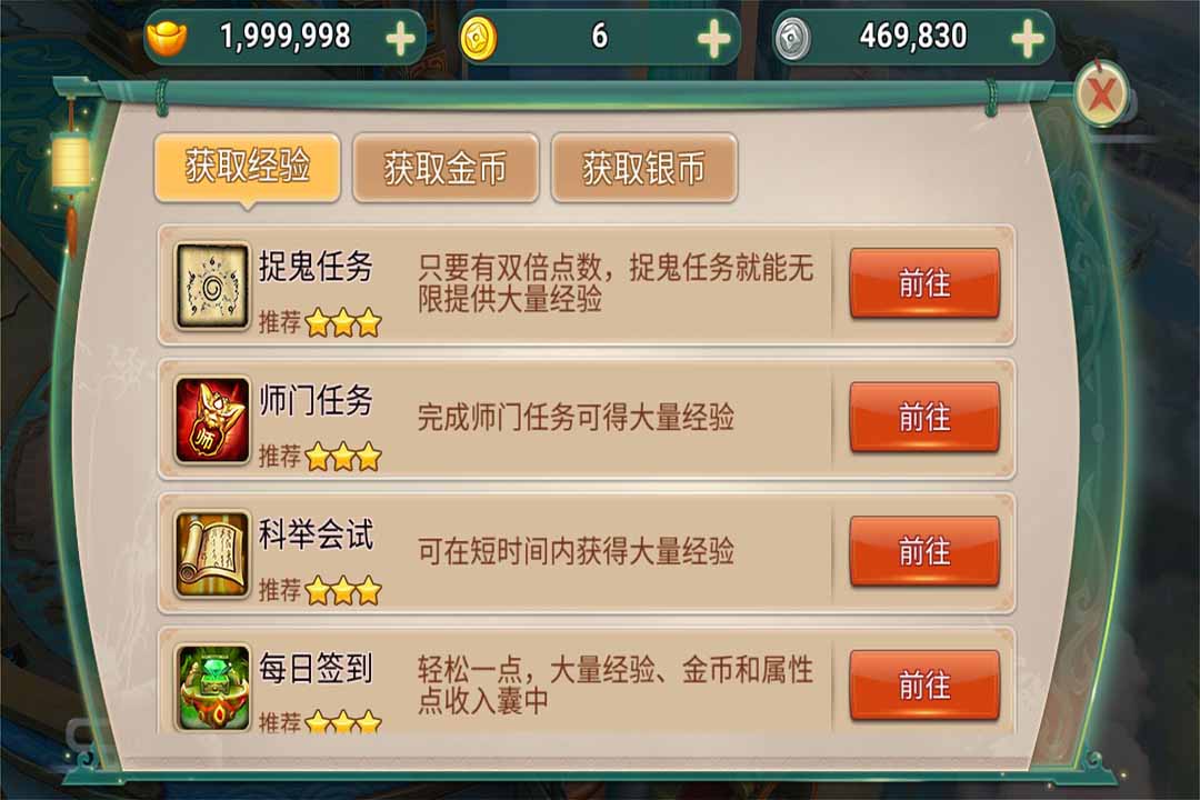 实丰游戏霸王之心